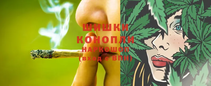 Канабис THC 21%  Касимов 